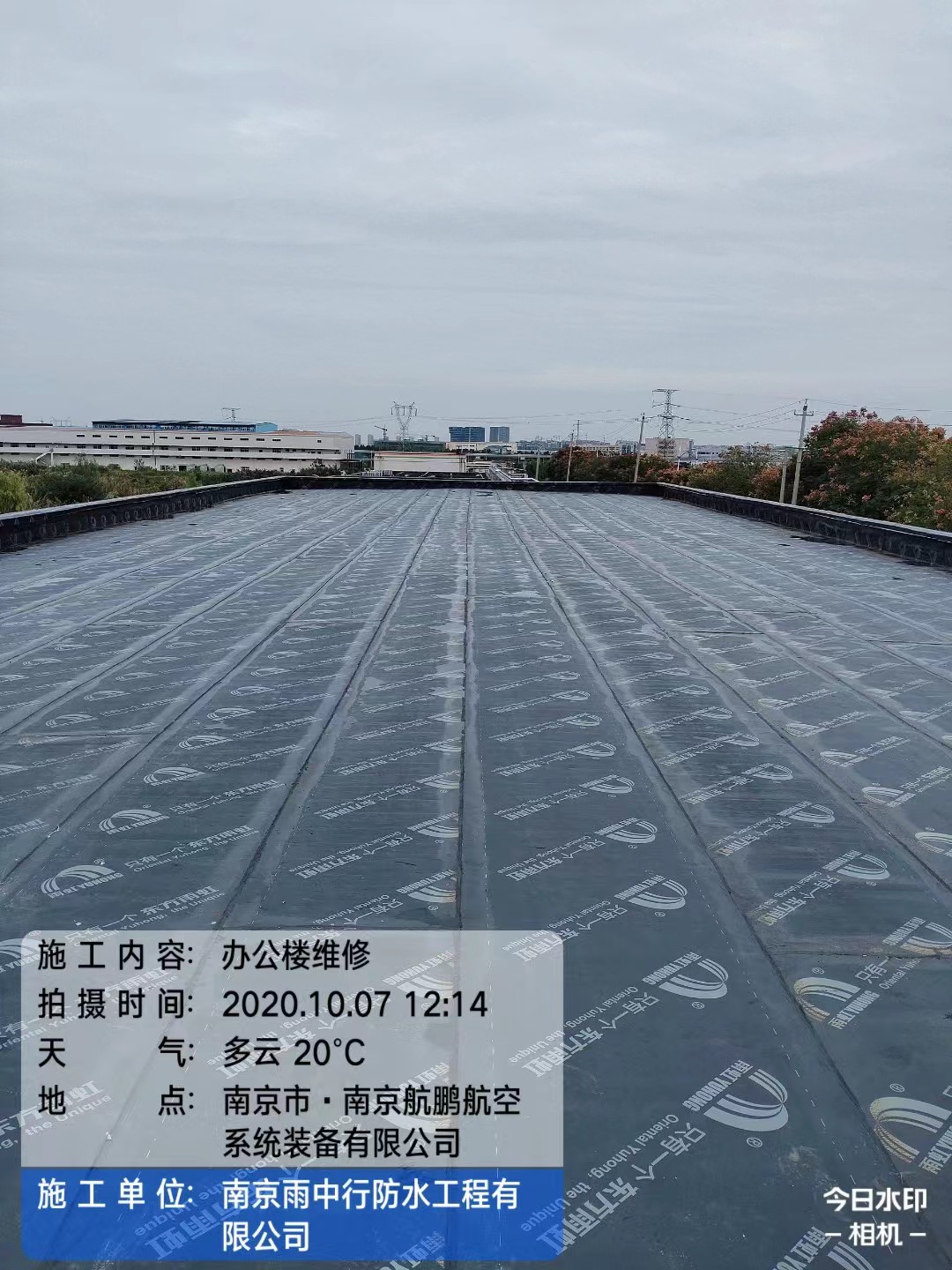 奉贤屋面防水维修公司